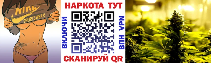 Где купить наркотики Москва АМФ  omg как войти  Марихуана  Меф мяу мяу 