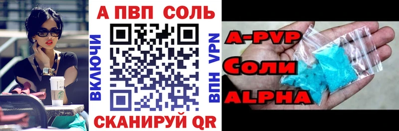 продажа наркотиков  Москва  Альфа ПВП мука 