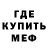 МЕФ мука Eliah Kravts