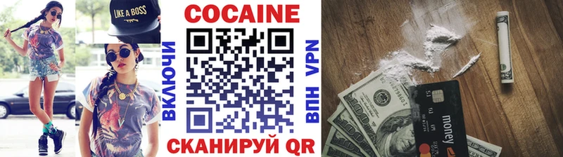 COCAIN Эквадор  ссылка на мегу как войти  Москва 