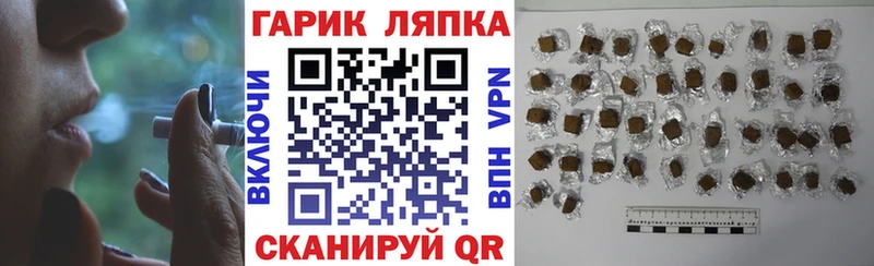 Гашиш AMNESIA HAZE  Москва 