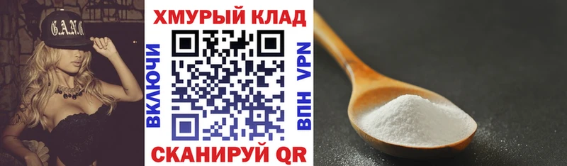 кракен как зайти  купить закладку  Москва  ГЕРОИН хмурый 