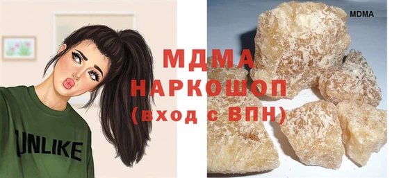 кокаин премиум Арсеньев