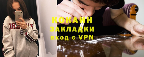 героин Щучье