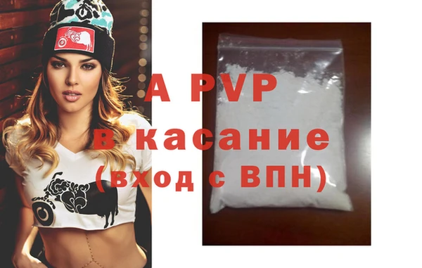 бошки Аркадак
