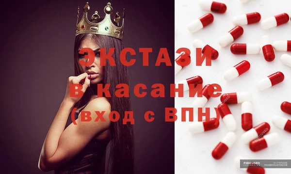 кокаин премиум Арсеньев