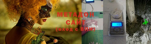 героин Щучье