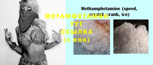 героин Щучье