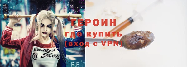 соль курить ск Армянск