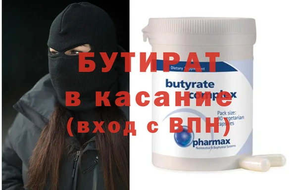 хмурый Щёлкино