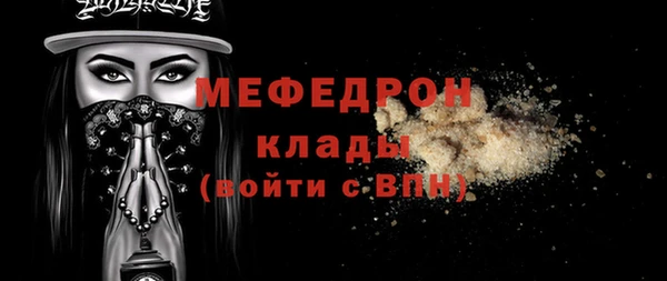 хмурый Щёлкино
