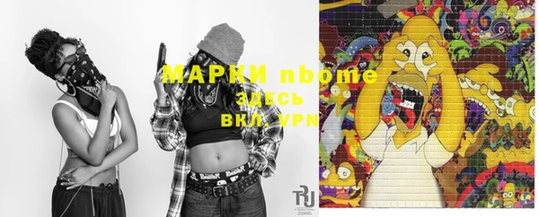 COCAINE Алексеевка
