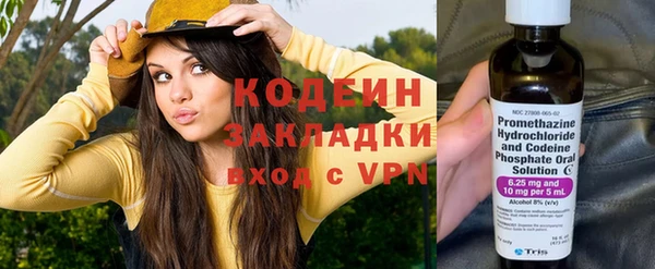 героин Щучье