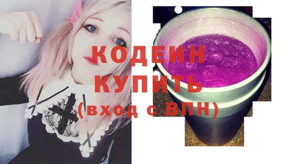 соль курить ск Армянск