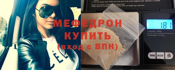 соль курить ск Армянск