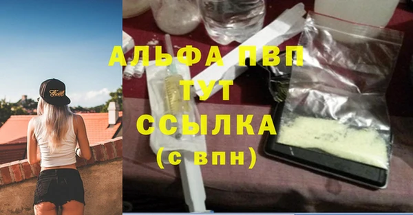 героин Щучье