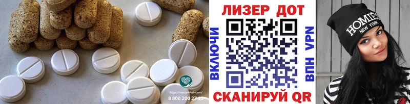 ЛСД экстази кислота  Москва 
