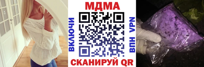 MDMA молли  Москва 