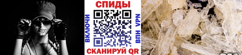 купить наркотик Москва Метамфетамин кристалл