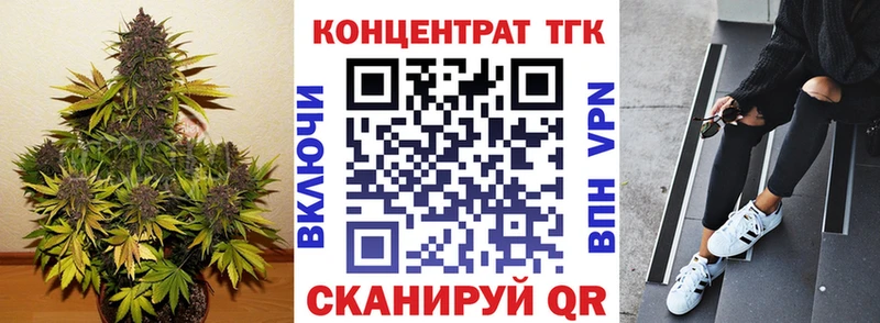 где купить наркоту OMG ONION Дистиллят ТГК вейп Москва